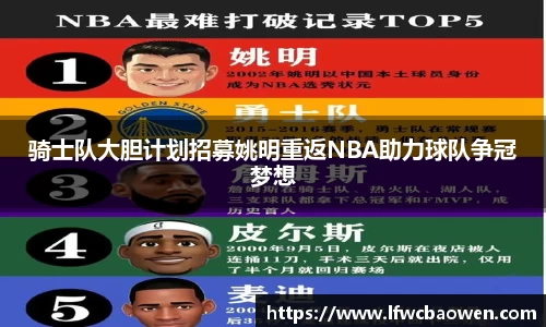 九游体育