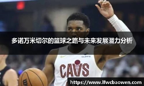 九游体育官网