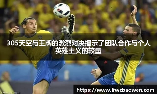 九游体育官网